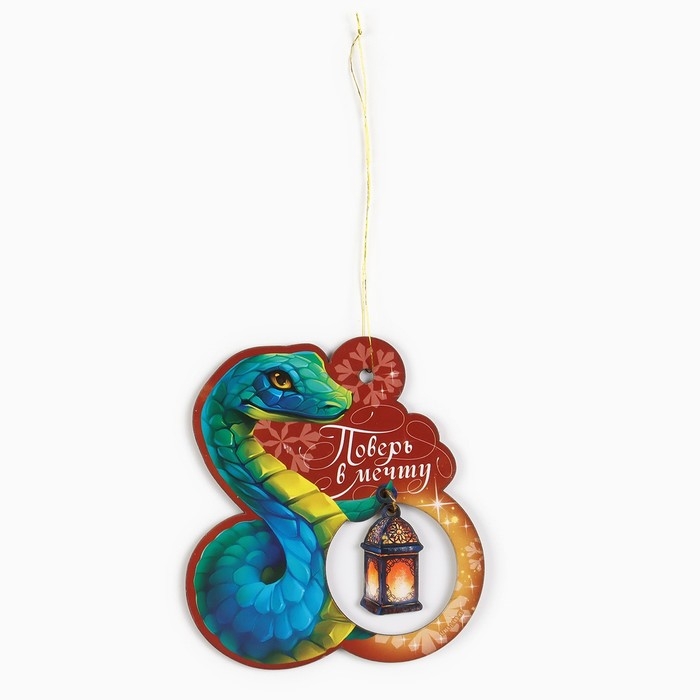 Ёлочная игрушка новогодняя «Поверь в мечту», на Новый год, 8,8 х 9,6 см Ёлочная игрушка новогодняя «Поверь в мечту», на Новый год, 8,8 х 9,6 см