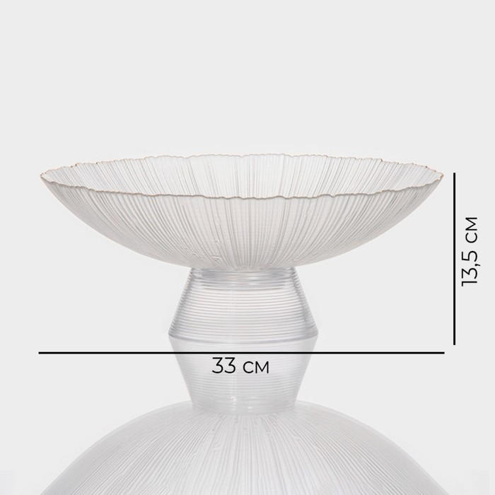 Ваза из стекла для фруктов &laquo;Фейверк&raquo;, 3,7 л, 33&times;13,5 см, цвет прозрачный