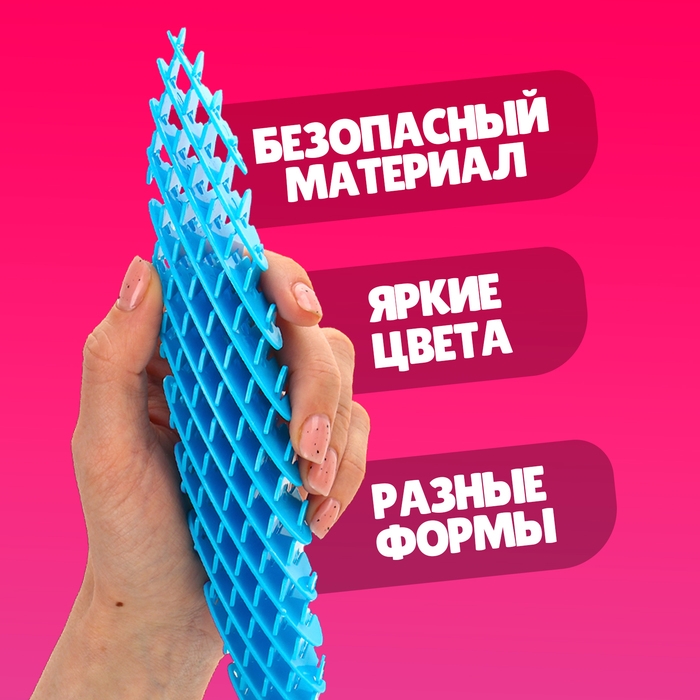 Сюрприз-антистресс «Червь», МИКС