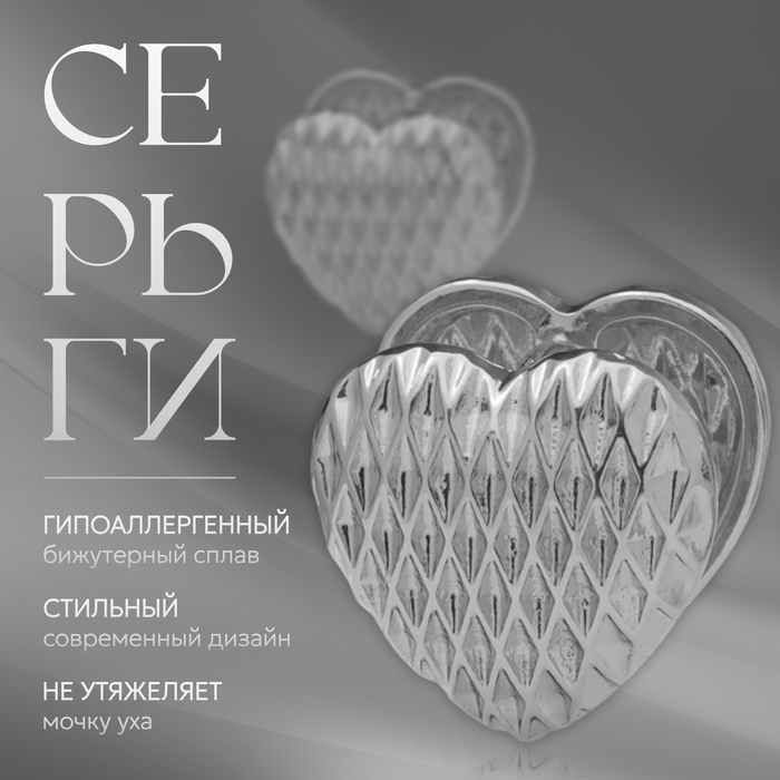 Серьги металл «Аккорд» орнамент, цвет серебро Серьги металл «Аккорд» орнамент, цвет серебро