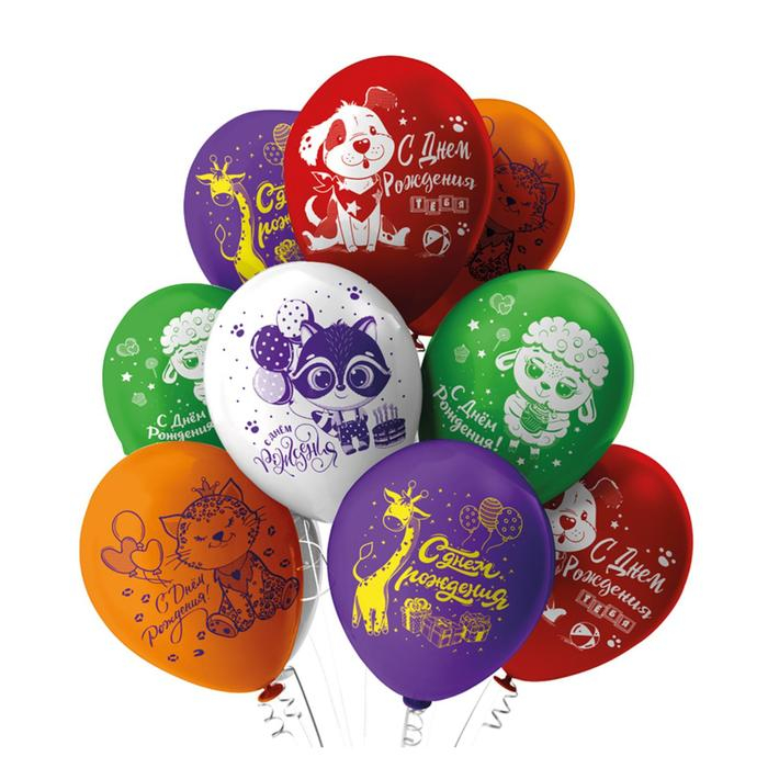 Шар латексный 12" &laquo;С ДР! Милые друзья!&raquo;, пастель, 2-сторонний, набор 50 шт., МИКС