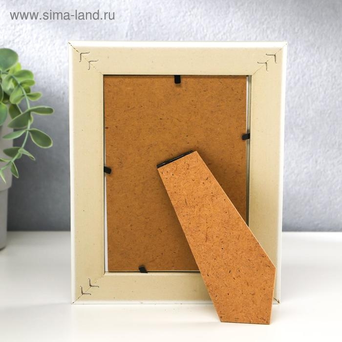 Фоторамка пластик 10х15 см Фоторамка пластик 10х15 см "Серая с серебристой косичкой" 19,7х14,7х1,6 см