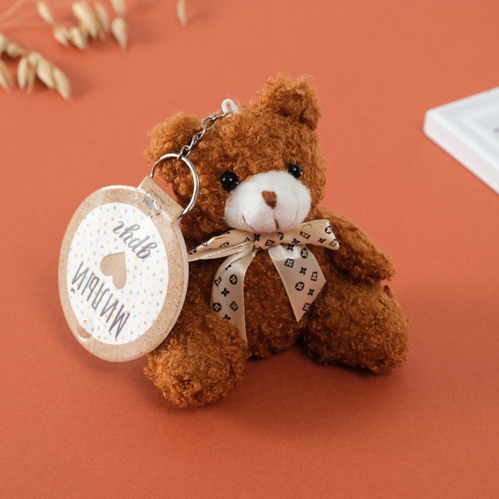 Брелок текстиль Брелок текстиль "Мишка коричневый с бантиком" 9х6х9,5 см