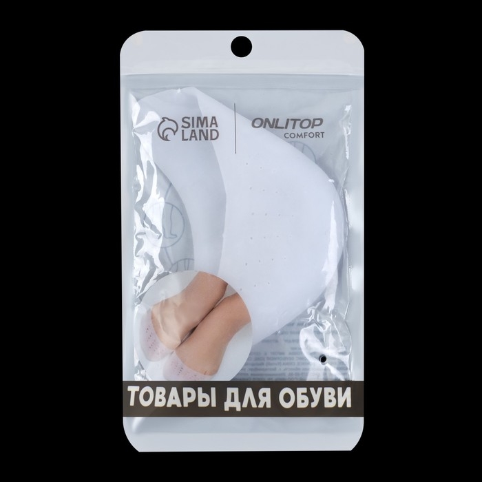 Подследники на пальцы ног, дышащие, силиконовые, 9 × 9 см, пара, цвет белый Подследники на пальцы ног, дышащие, силиконовые, 9 × 9 см, пара, цвет белый