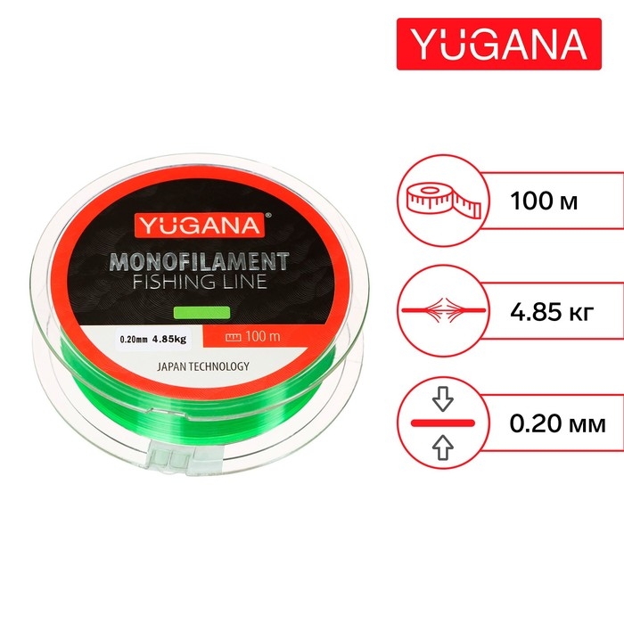 Леска монофильная YUGANA, диаметр 0.2 мм, тест 4.85 кг, 100 м, зелёная Леска монофильная YUGANA, диаметр 0.2 мм, тест 4.85 кг, 100 м, зелёная