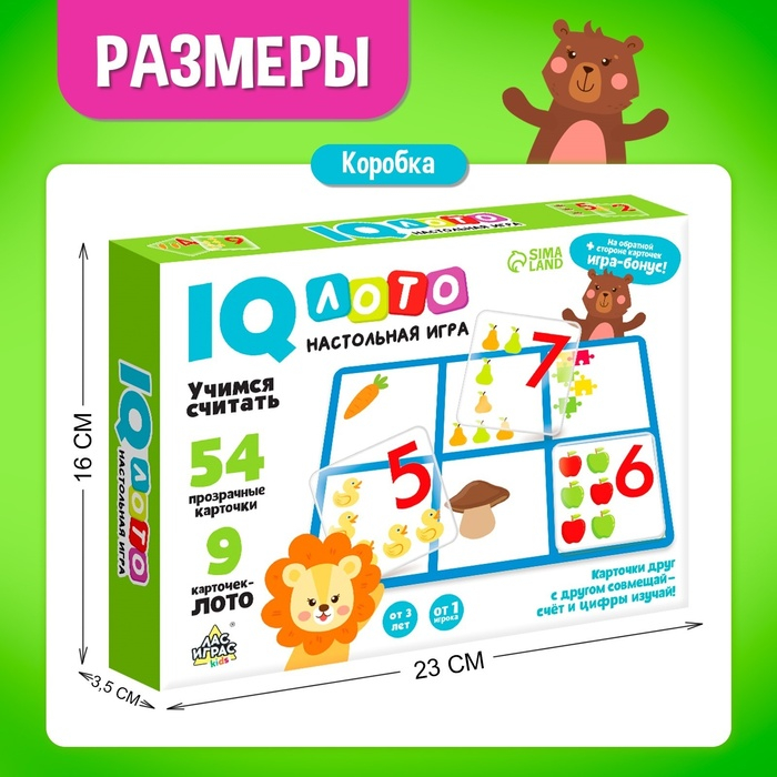 Настольная игра на логику «Умное лото. Учимся считать», мемори, от 1 игрока, 3+ Настольная игра на логику «Умное лото. Учимся считать», мемори, от 1 игрока, 3+