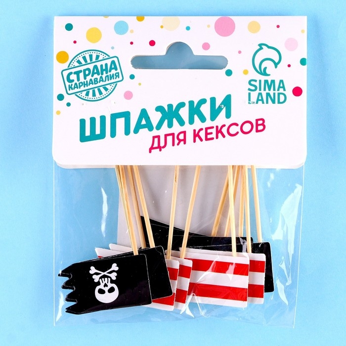 Шпажки «Пират», набор 12 шт. Шпажки «Пират», набор 12 шт.