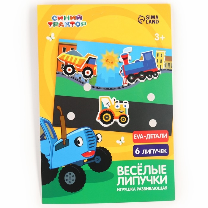 Игра развивающая на липучках Игра развивающая на липучках "Изучаем транспорт", Синий трактор