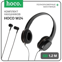 Комплект наушников Hoco W24, проводные, накладные + вакуумные, проводные, золотистые