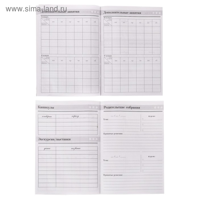 Ежедневник учителя «Лучшему учителю», формат А5, твёрдая обложка картон 7БЦ, 160 листов Ежедневник учителя «Лучшему учителю», формат А5, твёрдая обложка картон 7БЦ, 160 листов