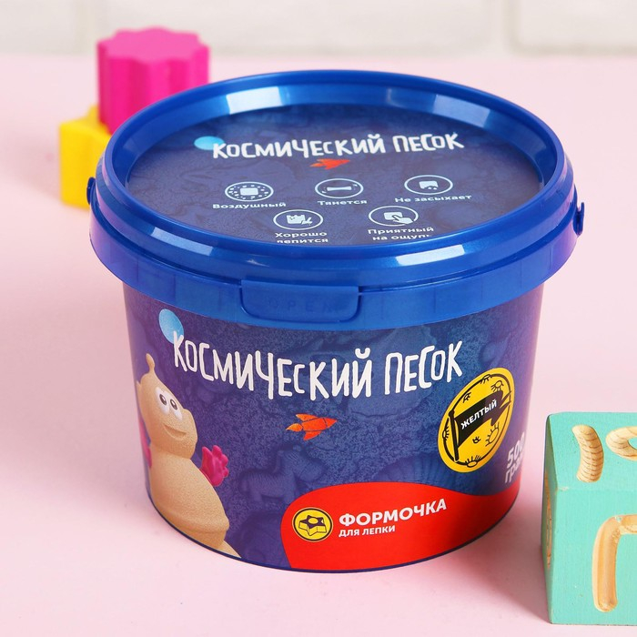Космический песок жёлтый, 0,5 кг Космический песок жёлтый, 0,5 кг
