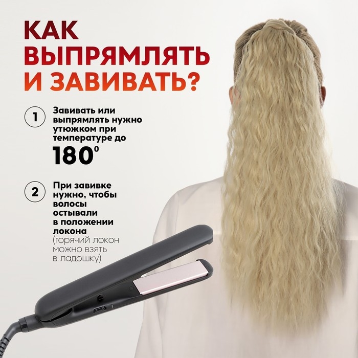 Хвост накладной, волнистый волос, на резинке, 60 см, 100 гр, цвет холодный блонд(#SHT88В) Хвост накладной, волнистый волос, на резинке, 60 см, 100 гр, цвет холодный блонд(#SHT88В)