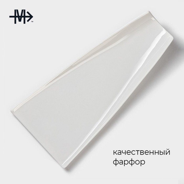 Блюдо фарфоровое Magistro «Бланш», 30×14×4,5 см, цвет белый Блюдо фарфоровое Magistro «Бланш», 30×14×4,5 см, цвет белый