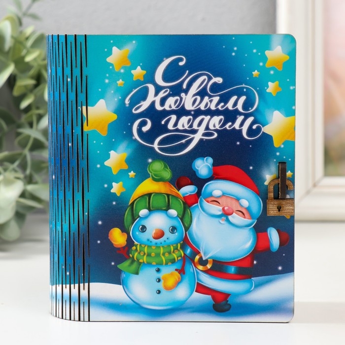 Новогодняя копилка-шкатулка  Новогодняя копилка-шкатулка "С Новым годом" 14х12х5 см