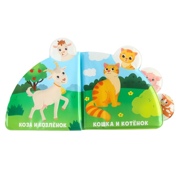 Книжка - игрушка для ванны «Кто моя мама?», с окошками, Крошка Я Книжка - игрушка для ванны «Кто моя мама?», с окошками, Крошка Я