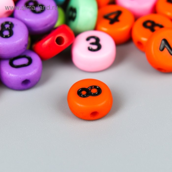 Бусины для творчества пластик Бусины для творчества пластик "Разноцветные цифры" набор 20 гр 0,7х0,7 см