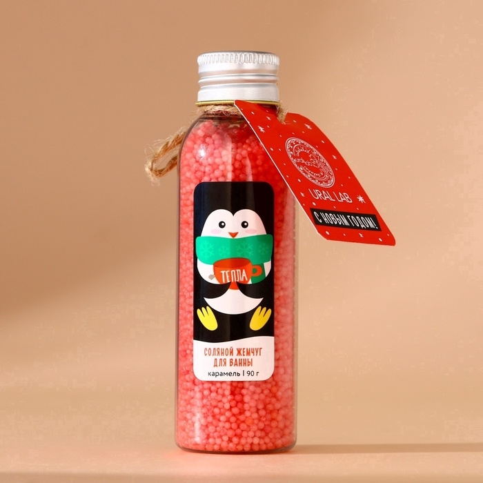 Жемчуг для ванны URAL LAB «Пингвин», 85 г, аромат карамели, Новый Год Жемчуг для ванны URAL LAB «Пингвин», 85 г, аромат карамели, Новый Год