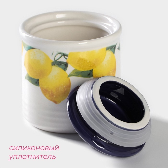 Сахарница Доляна «Лимон», 150 мл, d=7 см Сахарница Доляна «Лимон», 150 мл, d=7 см