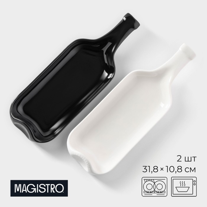 Набор блюд фарфоровых сервировочных Magistro «Бутыль Инь-Янь», 31,8×10,8×2,8 см, цвет белый, чёрный Набор блюд фарфоровых сервировочных Magistro «Бутыль Инь-Янь», 31,8×10,8×2,8 см, цвет белый, чёрный