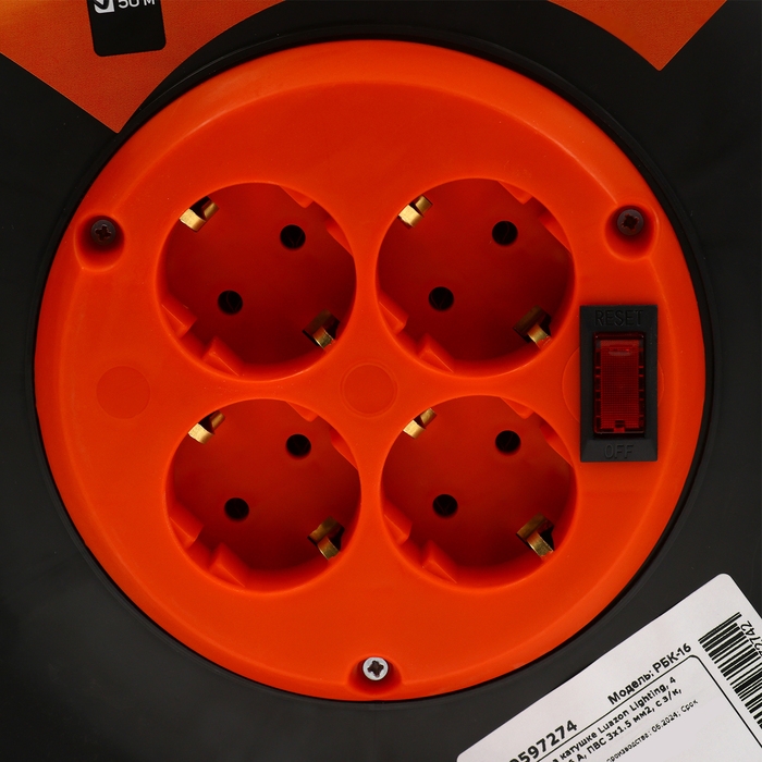 Удлинитель на катушке Luazon Lighting ЕСО, 4 розетки, 50 м, 16 А, ПВС 3х1.5 мм2, с з/к, IP 20, термовыключатель Удлинитель на катушке Luazon Lighting ЕСО, 4 розетки, 50 м, 16 А, ПВС 3х1.5 мм2, с з/к, IP 20, термовыключатель