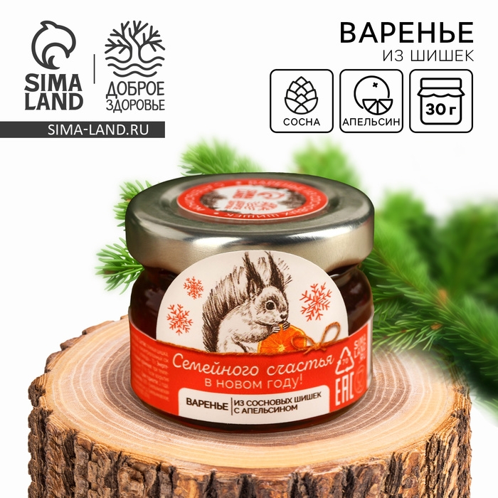 Варенье из шишек с апельсином &laquo;Семейного счастья&raquo;, 30 г.