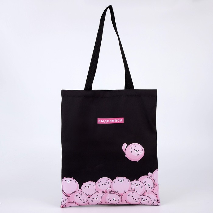 Шопер детский для девочки «Выделяйся», без молнии, без подкладки, цвет чёрный Шопер детский для девочки «Выделяйся», без молнии, без подкладки, цвет чёрный