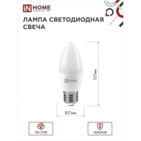 Лампа светодиодная IN HOME LED-СВЕЧА-VC, Е27, 8 Вт, 230 В, 4000 К, 720 Лм