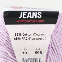 Пряжа "Jeans" 55% хлопок, 45% акрил 160м/50гр (19 сиреневый)
