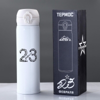 Термос, 420 мл, Топ "Мастер К. 23", сохраняет тепло 8 ч, 7 х 26 см