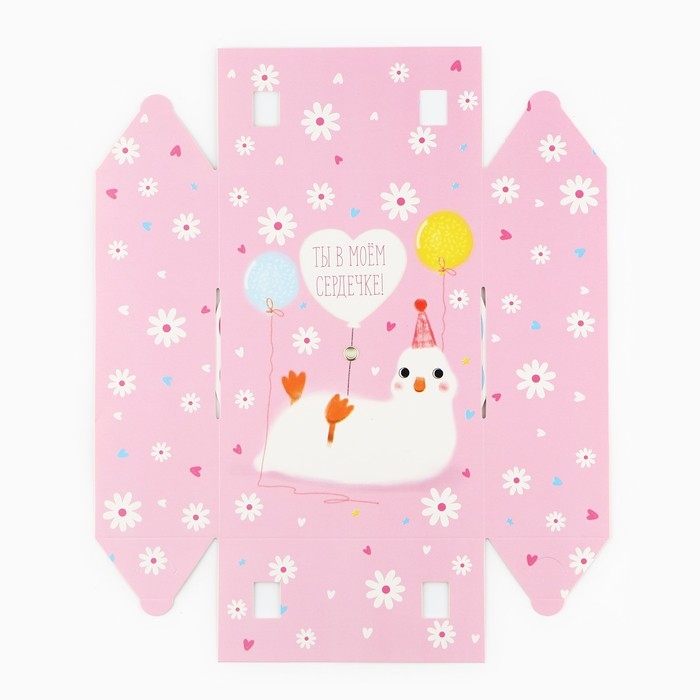 Коробка складная «Твой лучший подарочек », 21 х 15 х 7 Коробка складная «Твой лучший подарочек », 21 х 15 х 7