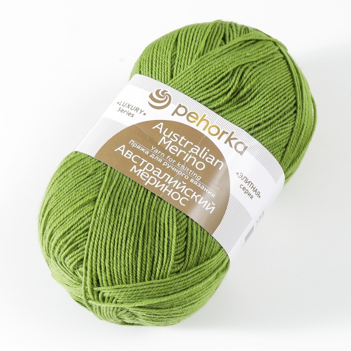 Пряжа Пряжа "Австралийский меринос" 95%мерин.шерсть,5% акрил объёмный 400м/100гр (252-Зел.горох)