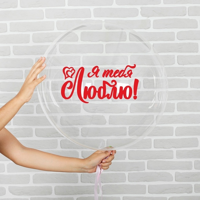 Наклейка на полимерные шары «Я тебя люблю», цвет красный, 14 × 28 см Наклейка на полимерные шары «Я тебя люблю», цвет красный, 14 × 28 см