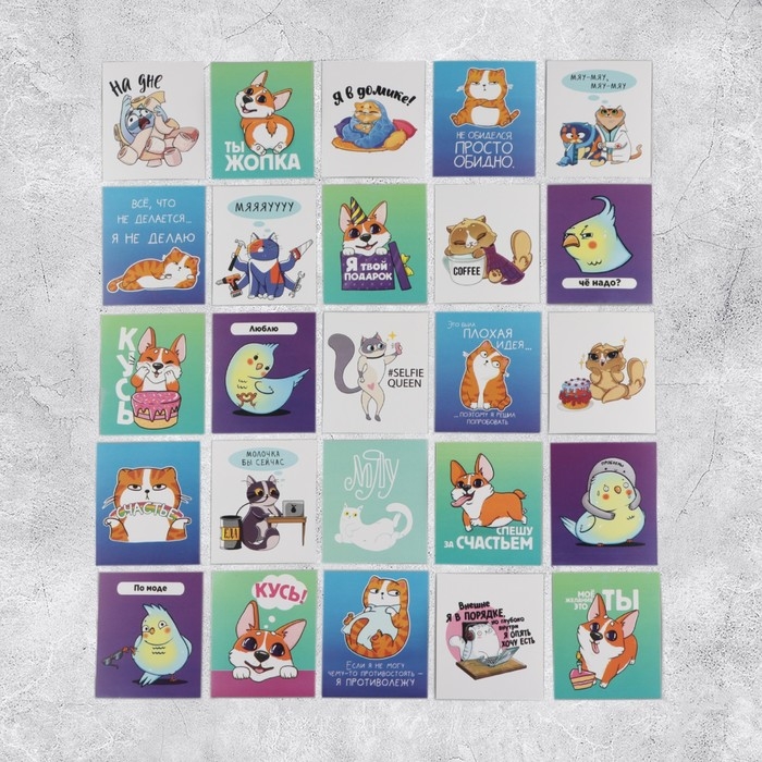 Наклейки-стикеры, набор,«Лайки от котика», 6 х 7 см, 50 шт Наклейки-стикеры, набор,«Лайки от котика», 6 х 7 см, 50 шт