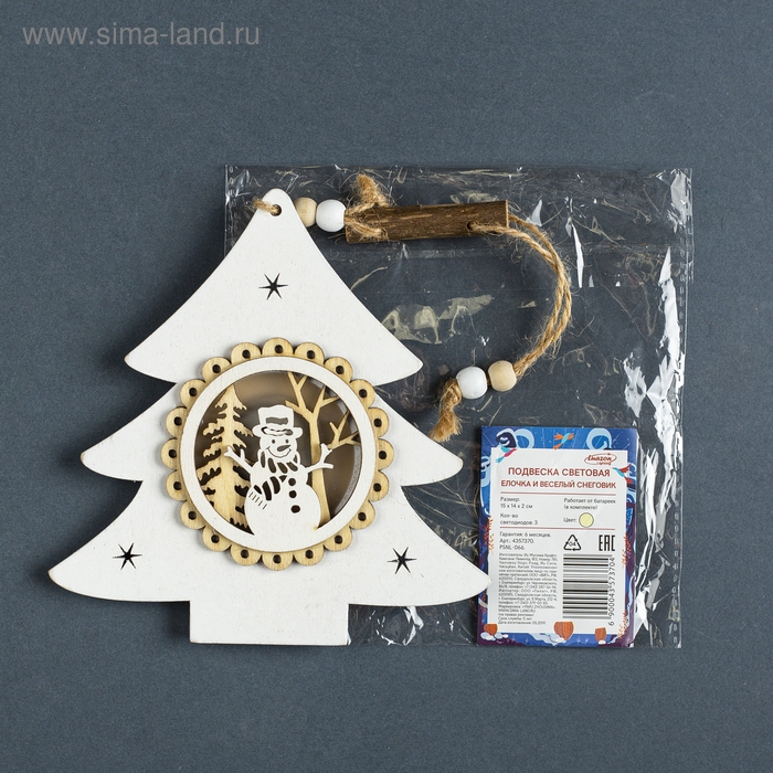Ёлочная игрушка «Ёлочка со снеговиком», от батареек, свечение тёплое белое Ёлочная игрушка «Ёлочка со снеговиком», от батареек, свечение тёплое белое