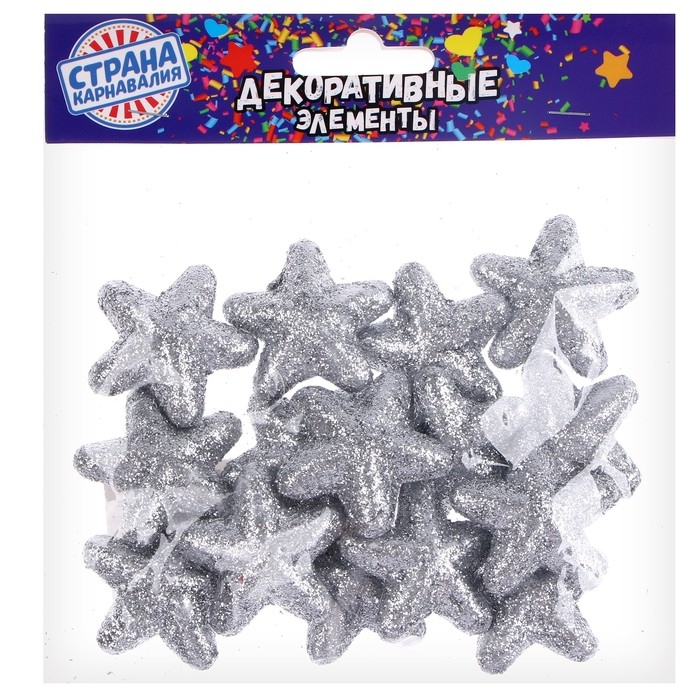 Фигурка для поделок и декора Фигурка для поделок и декора "Звезда", набор 15 шт., размер 1 шт. 3,5×3,5×2 см, цвет серебро