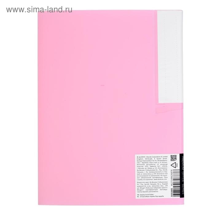 Папка 20 вкладышей А5, 500 мкм, deVENTE Pastel, песок, клапан, розовая Папка 20 вкладышей А5, 500 мкм, deVENTE Pastel, песок, клапан, розовая