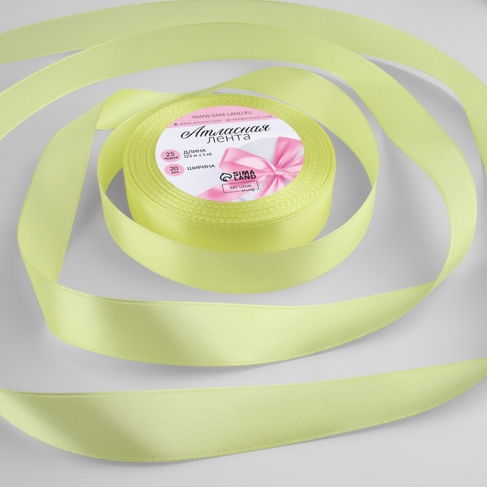 Лента атласная, 20 мм &times; 23 &plusmn; 1 м, цвет ярко-ванильный №81