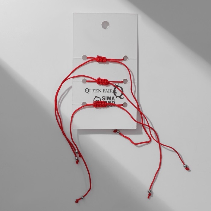 Браслет-оберег «Красная нить» набор 3 шт., глазик, цвет бело-голубой