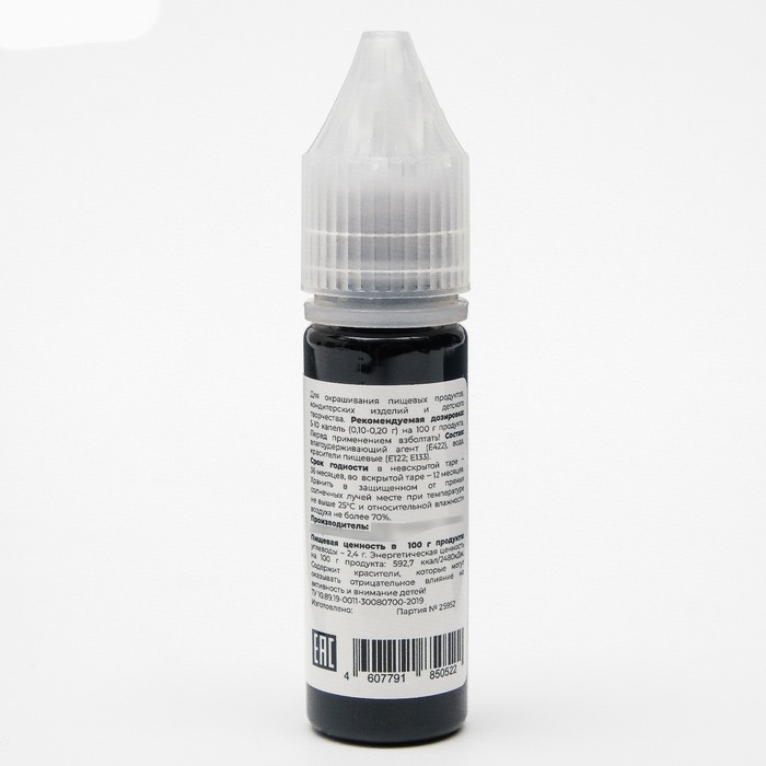 Гелевый краситель Art Color, фиолетовый, 15 мл Гелевый краситель Art Color, фиолетовый, 15 мл