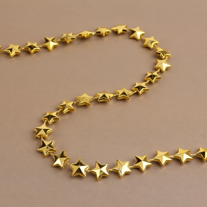 Бусы на нитях «Звёзды», 10 мм, 2 м, цвет золотой Бусы на нитях «Звёзды», 10 мм, 2 м, цвет золотой