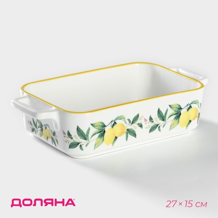 Форма для выпечки из жаропрочной керамики прямоугольная Доляна «Лимон», 27×15 см, цвет белый Форма для выпечки из жаропрочной керамики прямоугольная Доляна «Лимон», 27×15 см, цвет белый
