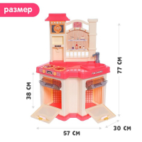 Игровой набор «Настоящий повар» с аксессуарами, свет, звук, бежит вода из крана