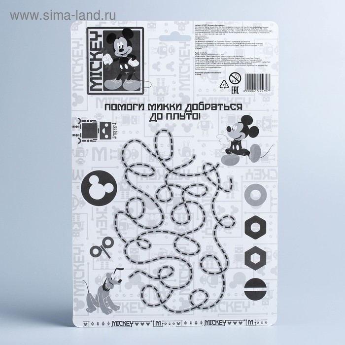 Набор инструментов «Mickey» Микки Маус, 7 предметов, цвет МИКС Набор инструментов «Mickey» Микки Маус, 7 предметов, цвет МИКС