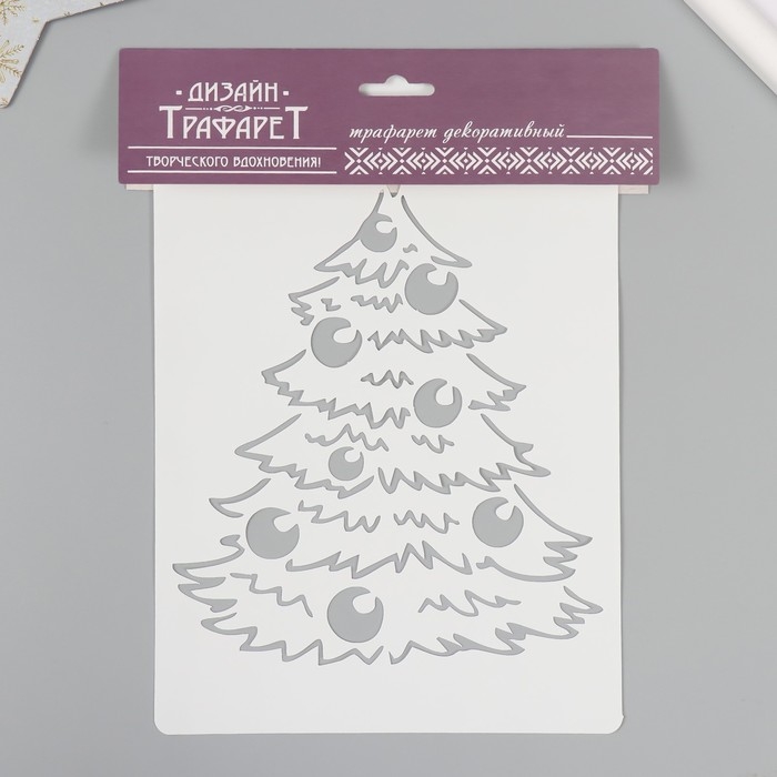 Трафарет пластиковый Трафарет пластиковый "Елка с игрушками", размер 16х24 см