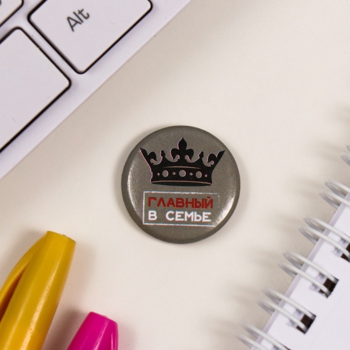 Значки закатные набор 3 шт d=25 мм d=35 мм Значки закатные набор 3 шт d=25 мм d=35 мм "Всегда прав" 7х7 см