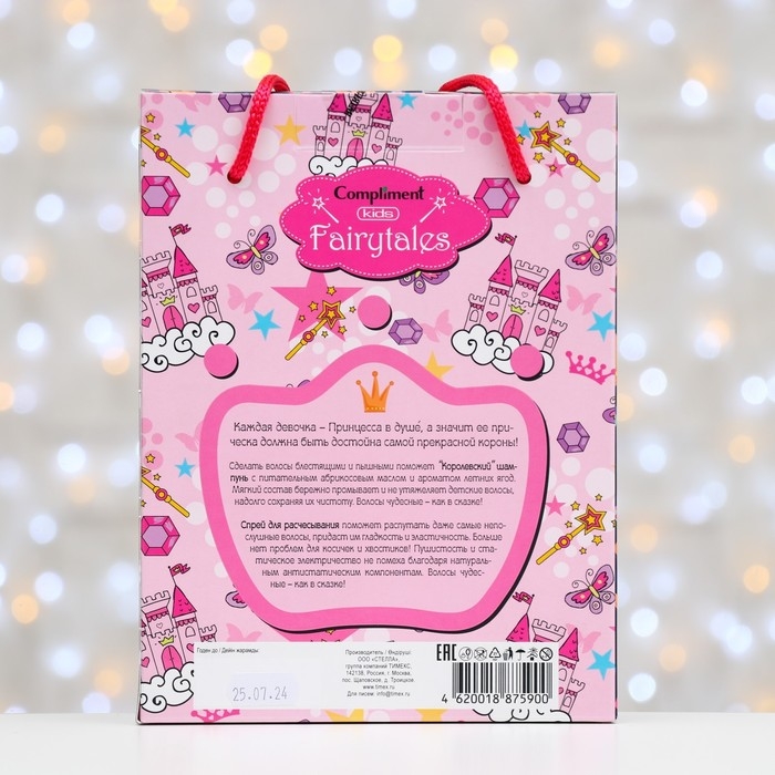 Подарочный набор Compliment Kids Fairytales № 1161: 3 предмета Подарочный набор Compliment Kids Fairytales № 1161: 3 предмета