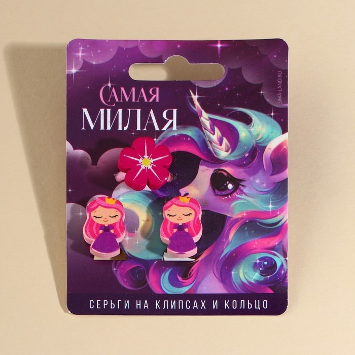 Бижутерия «Самя милая» набор для девочек: серьги клипсы и кольцо, 6 х 9 см Бижутерия «Самя милая» набор для девочек: серьги клипсы и кольцо, 6 х 9 см