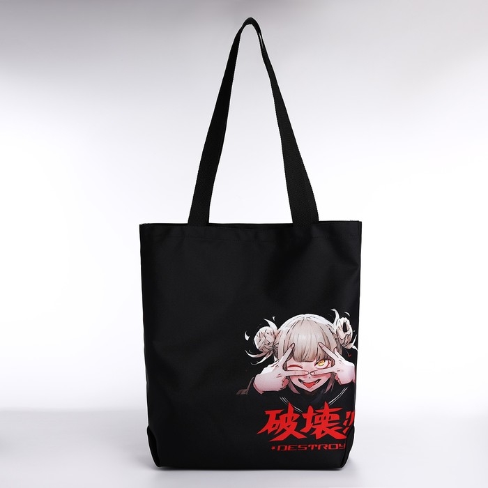 Шопер Аниме, 40х12х38, цвет чёрный Шопер Аниме, 40х12х38, цвет чёрный