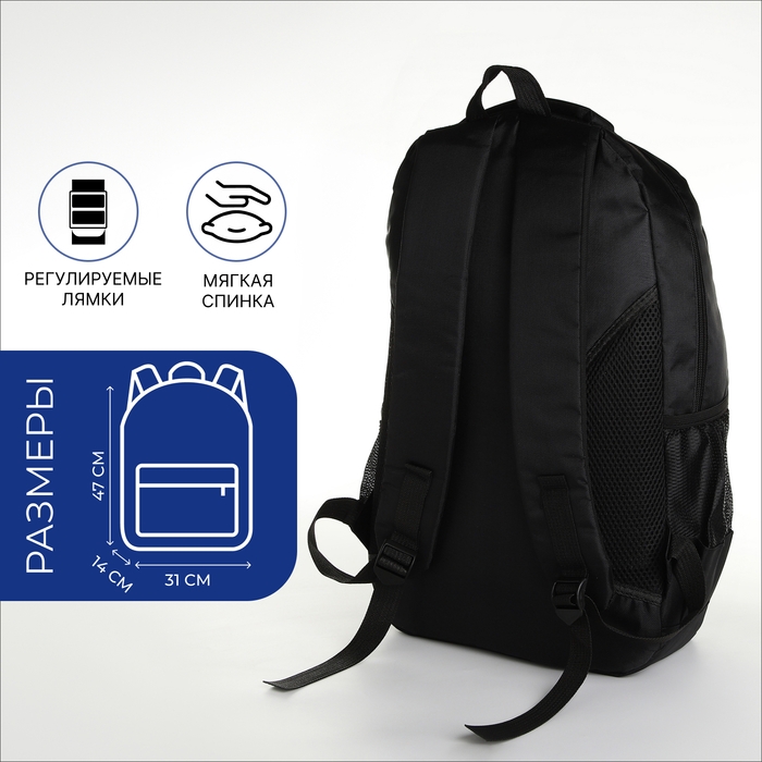 Рюкзак молодёжный из текстиля на молнии, 4 карманов, цвет чёрный/синий Рюкзак молодёжный из текстиля на молнии, 4 карманов, цвет чёрный/синий