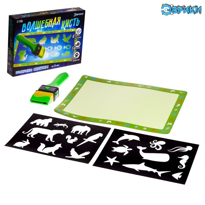 Рисунки светом «Волшебная кисть», зверята Рисунки светом «Волшебная кисть», зверята